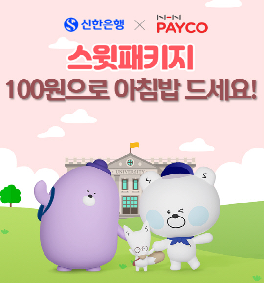 , ڿ а `100 ħ` ̺Ʈ 